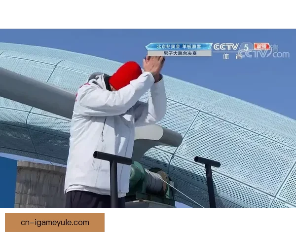 工地日结到冬奥银牌的逆袭传奇