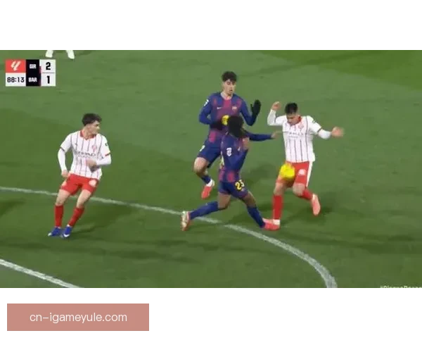 以埃切韦里称踩孔德属意外获胜