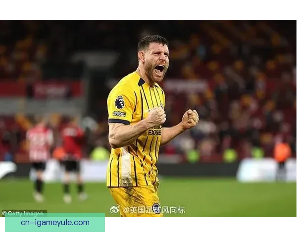 米尔纳654次登顶英超出场史