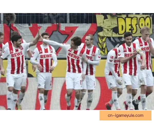 今日德甲科隆对阵霍村焦点强战